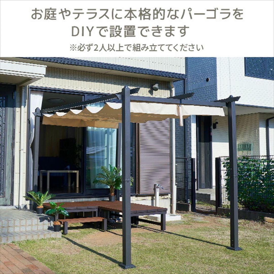 新品未使用箱不良　YAMAZEN パーゴラガゼボ2x2m YPGー220