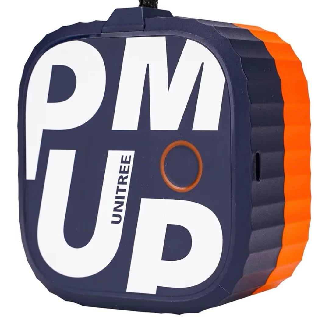 Unitree PUMP PRO ユニツリー　パンプ　プロ　新品未開封