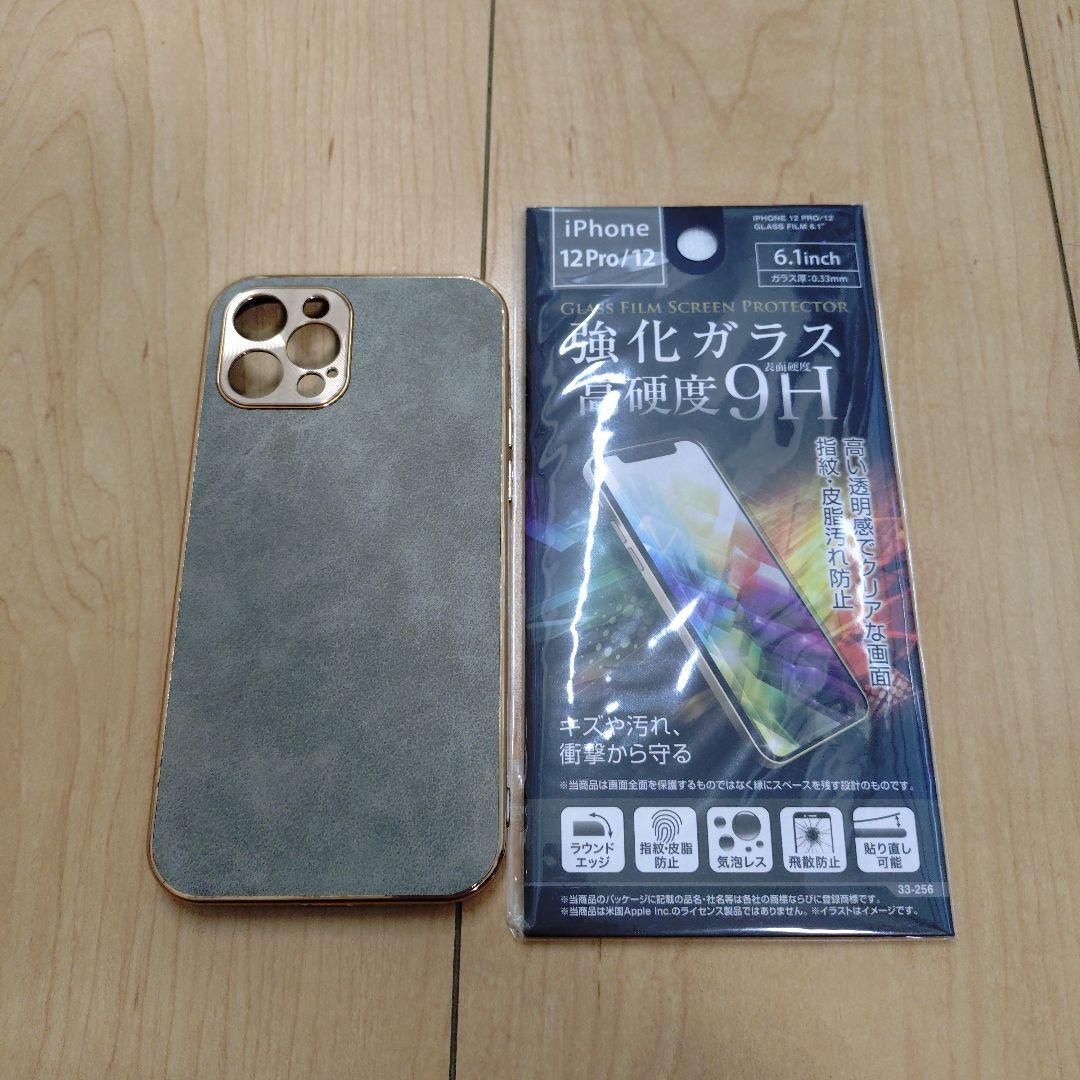 iPhone 12 Pro 256GB スマートフォン スマホ 本体 携帯電話