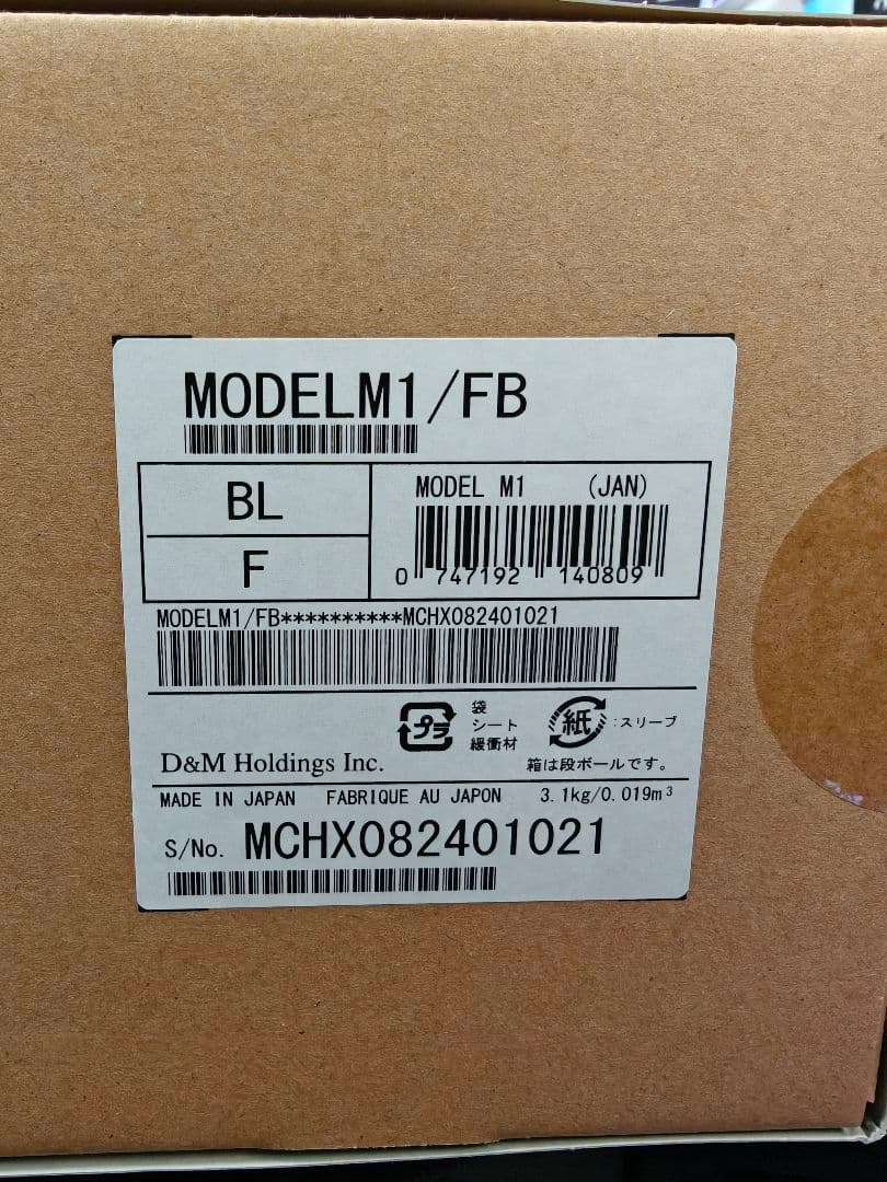 Marantz MODEL M1 マランツ ストリーミングアンプ