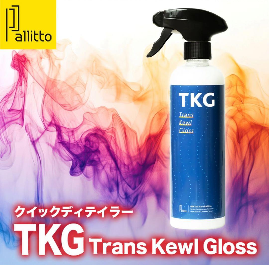 ま*さ様 【新品未使用】KYOTO DETAIL福おかもち & pallitto