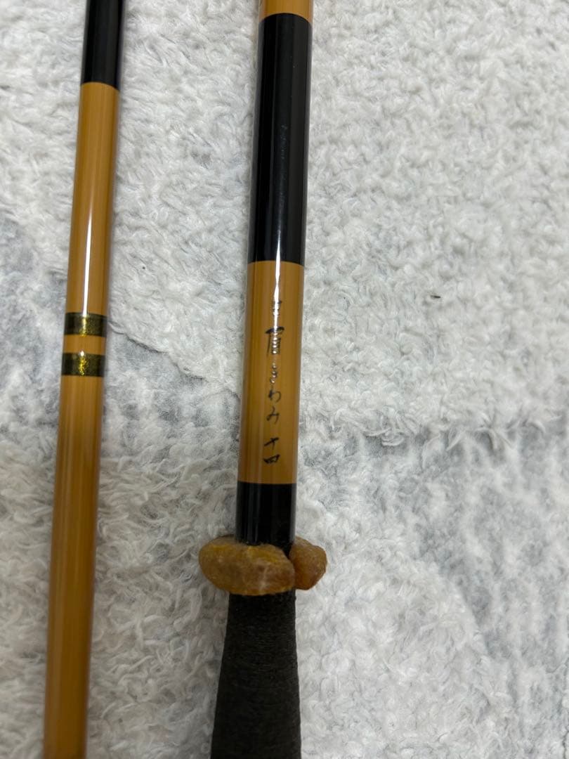 ヘラブナ竿 白眉きわみ十四　収納ケース付き