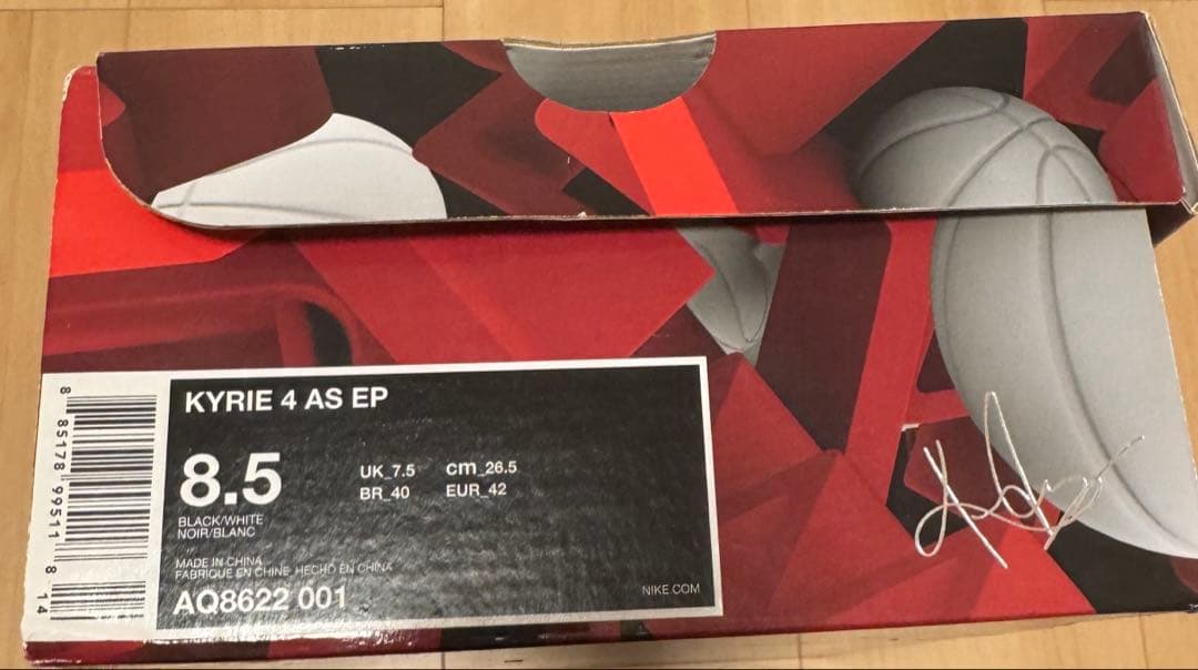 Nike Kyrie 4 AS EP カイリー4 ALLSTAR 26.5cm