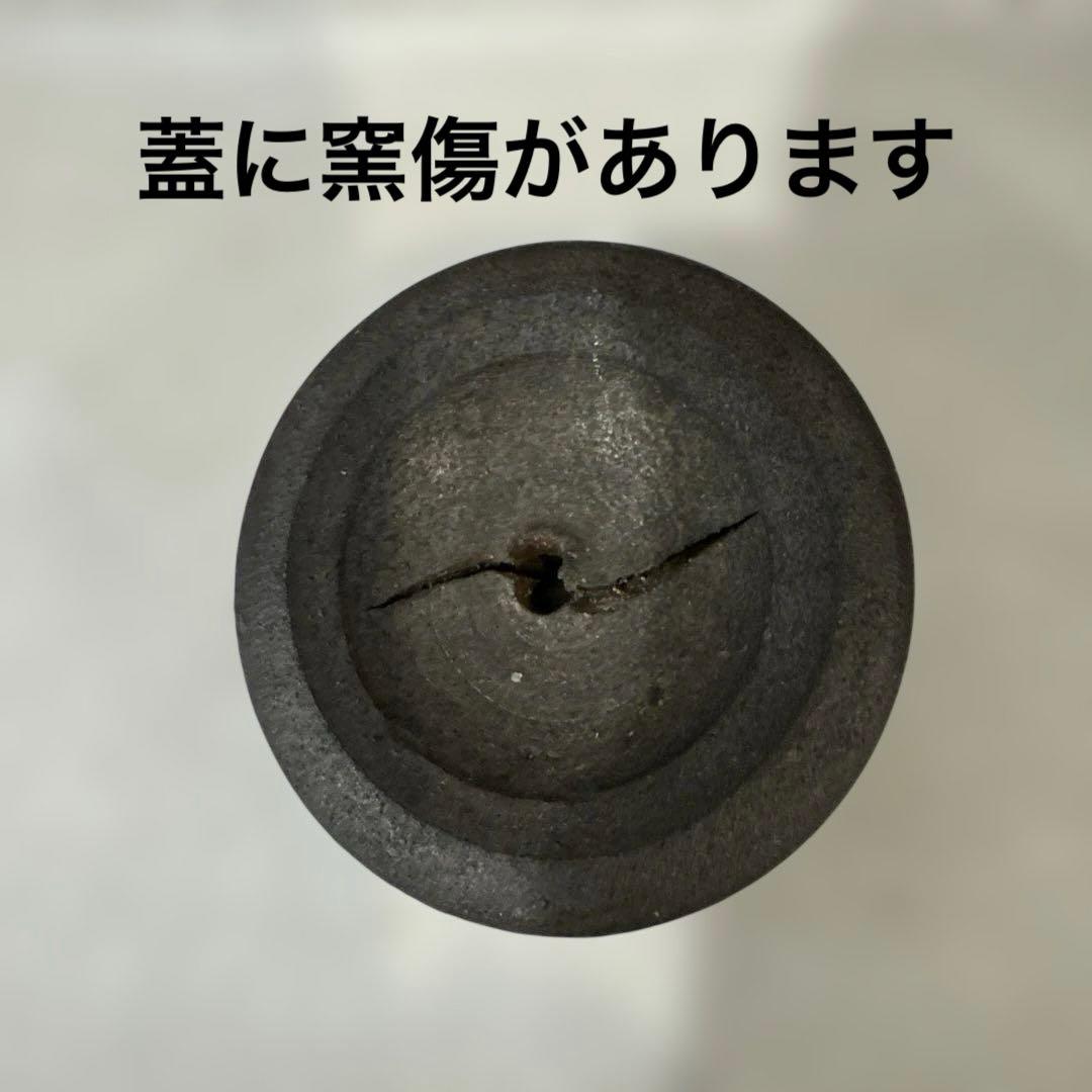 南蛮焼.前川和夫氏.穴窯.急須.酒器.やちむん