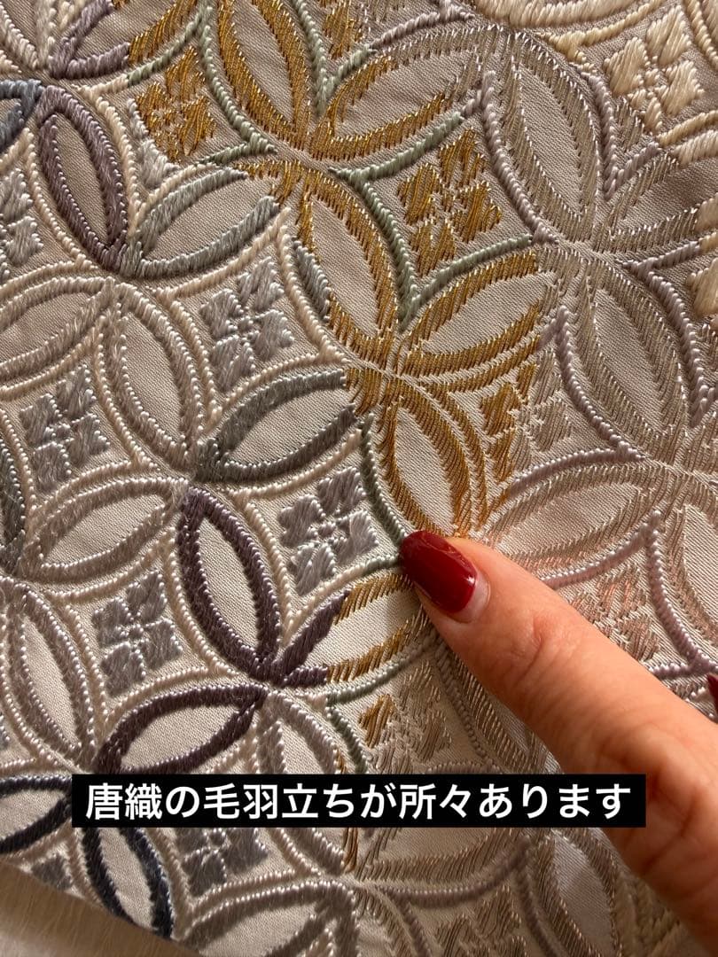 唐織　七宝繋ぎ　フォーマル袋帯　帯揚げセット　卒業式　入学式　結婚式
