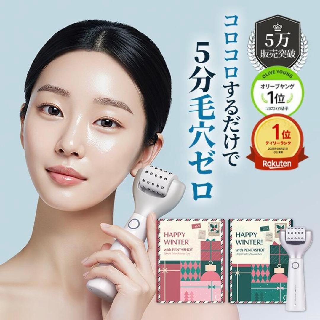 【美品】ペンタショット