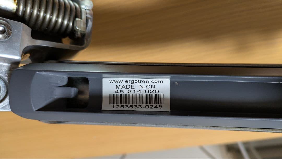 ERGOTRON エルゴトロン MX モニターアーム 45-214-026