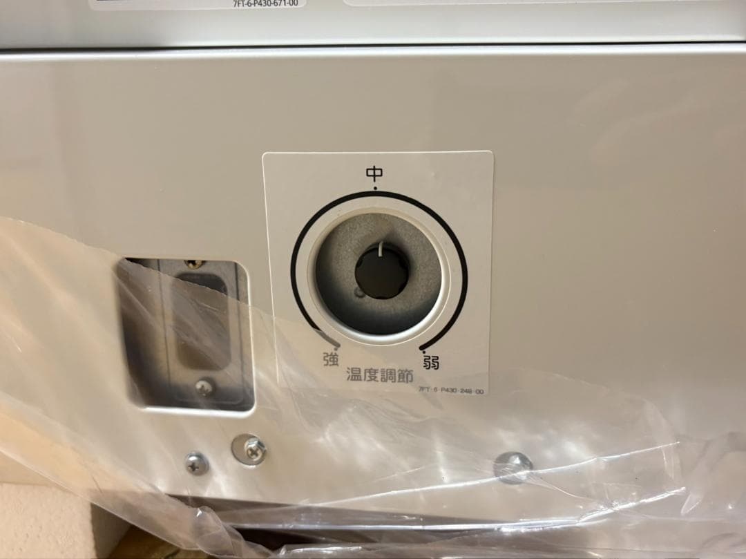 新品未使用　パナソニック　冷凍ショーケース　冷凍庫　 SCR-090DNA