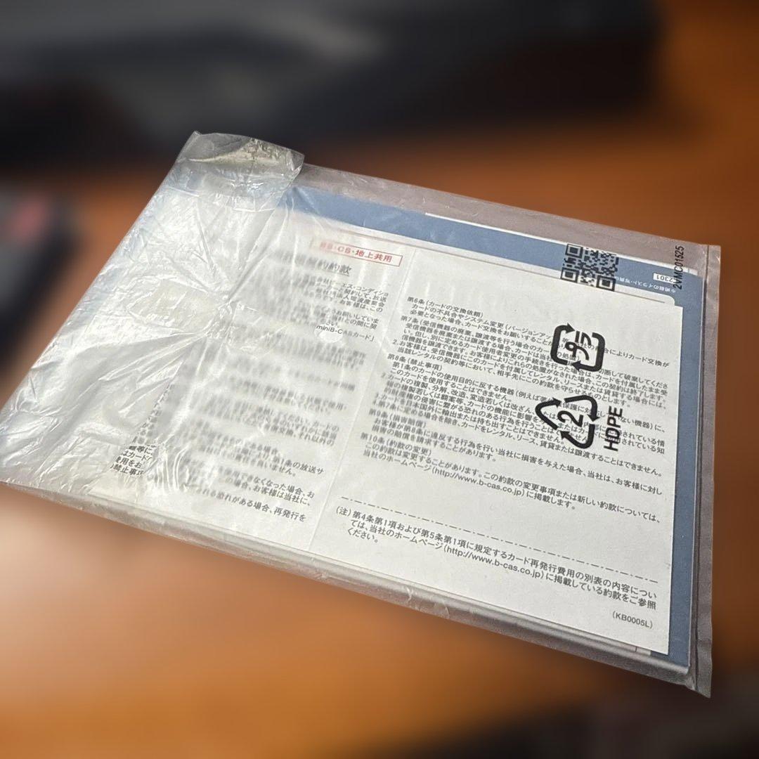 ほぼ未使用　2023年製　FBR-HT3050 フナイ ブルーレイレコーダー