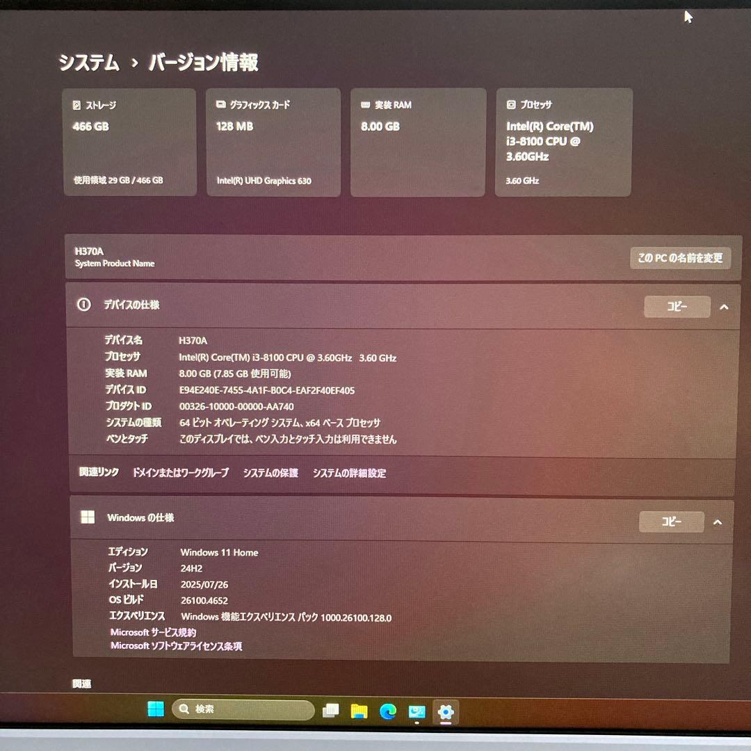 ASUS PRIME H370-A デスクトップPC (新品PCケース使用)
