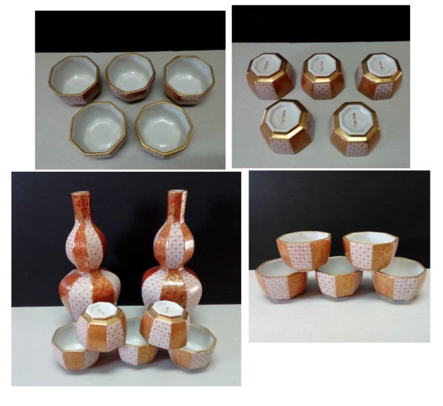 九谷焼　酒器「赤絵小紋」青葉作　共箱入り