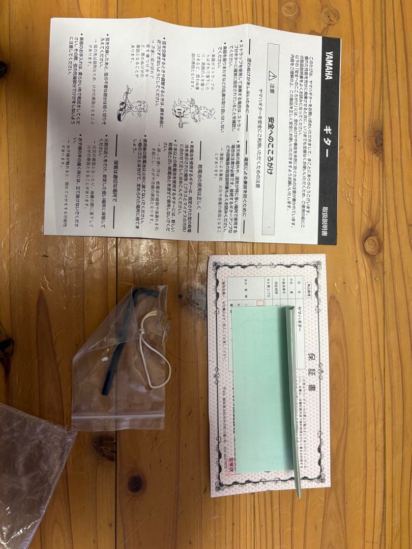 Yamaha LL-10J アコースティックギターハードケース付属