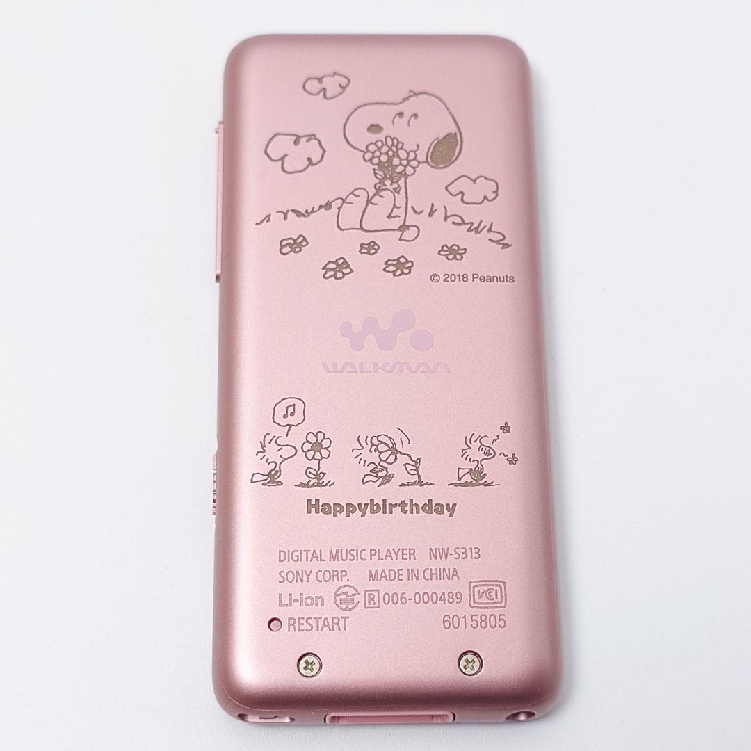 【極美品】SONY WALKMAN NW-S313K ピンク　スヌーピーコラボ