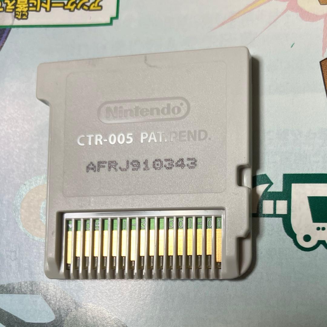 【動作確認済み】フロッガー3D【3DS】