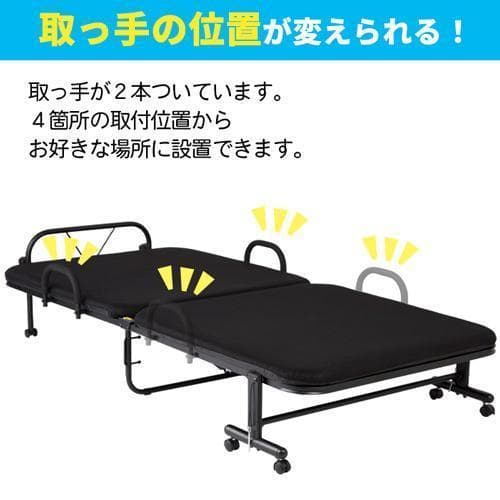 ‼️送料込み‼️2〜4日後 納品 美品 折りたたみベッド シングル 完成品