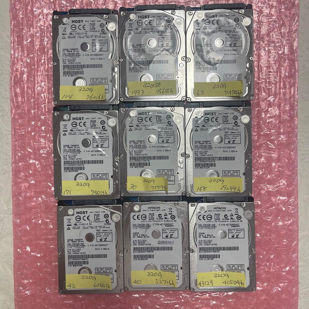 HGST 320GB SATA HDD中古品 ２０台まとめてみました。