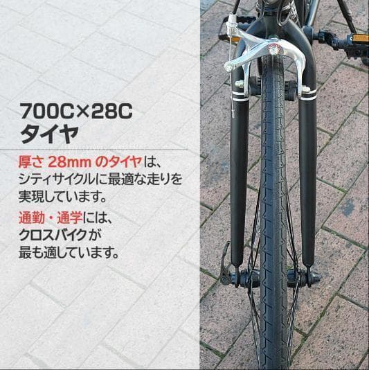 中古 XLEAT XC-009 クロスバイク 21段変速　グレ－