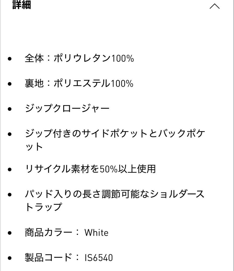 アディダス　キャディーバッグ 新品・未使用