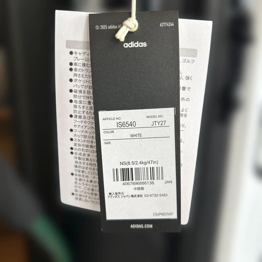 アディダス　キャディーバッグ 新品・未使用