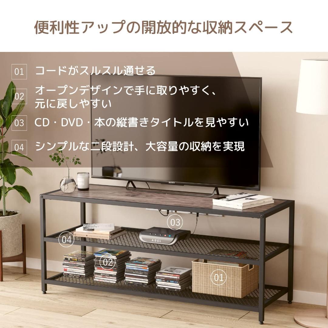 テレビボード エレガントウッド 木目調 豊富な収納スペース付き