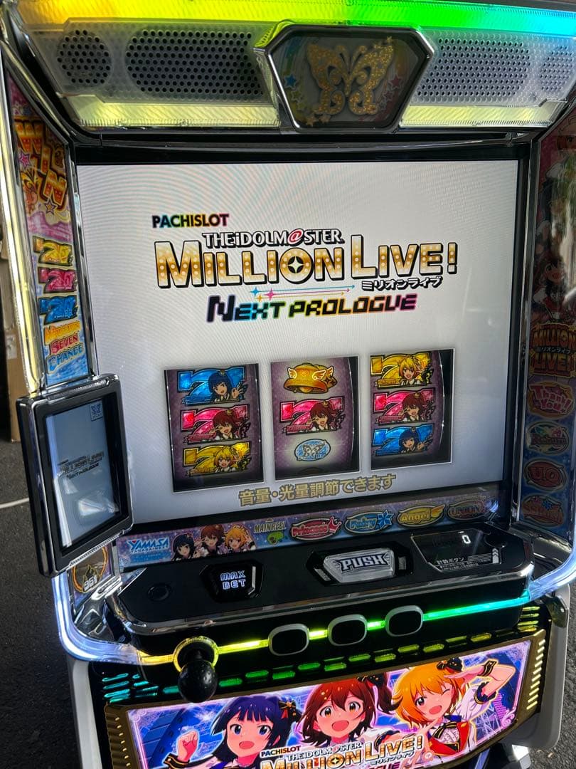 データカウンター対応　LパチスロアイドルマスターミリオンライブHC