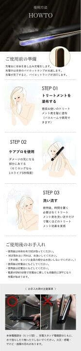最終値下げ【新品・未使用・即購入OK】CARE PRO 超音波アイロン