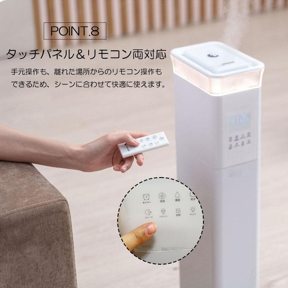 加湿器 大容量 13L 20畳対応 ハイブリッド式 高温加熱除菌 超音波式 新品