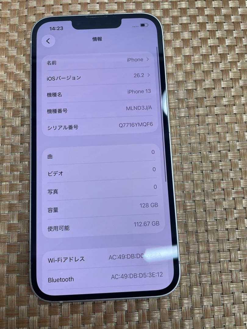 iPhone 13 128 GB スターライトSIMフリー【6784】