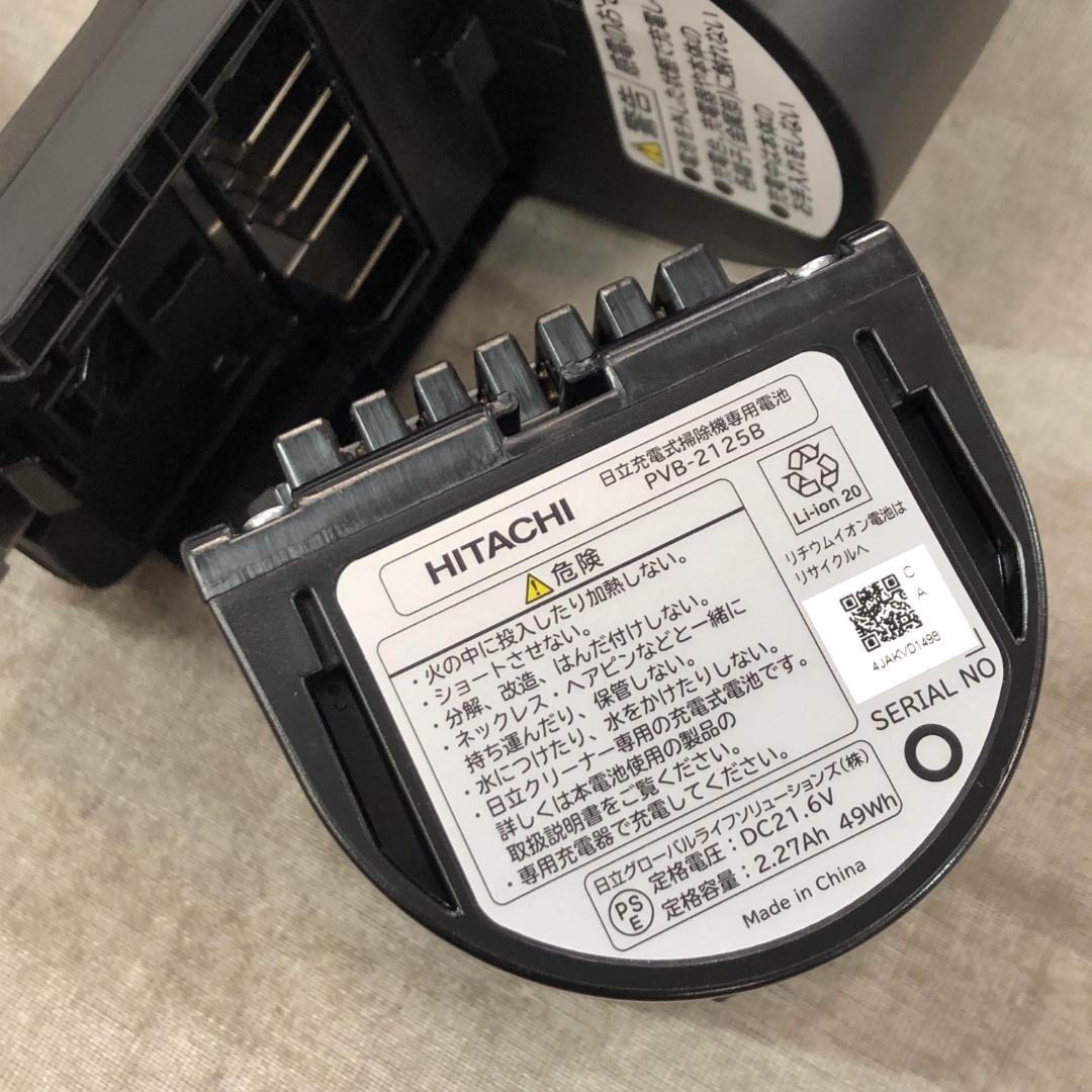 齋*子様 24年製 日立 掃除機 パワかるスティック コードレス PV-BL30