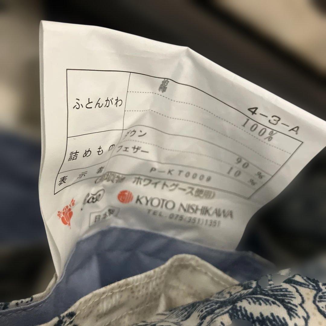 西川　ローズ羽毛ふとん　ホワイトグース　シングル