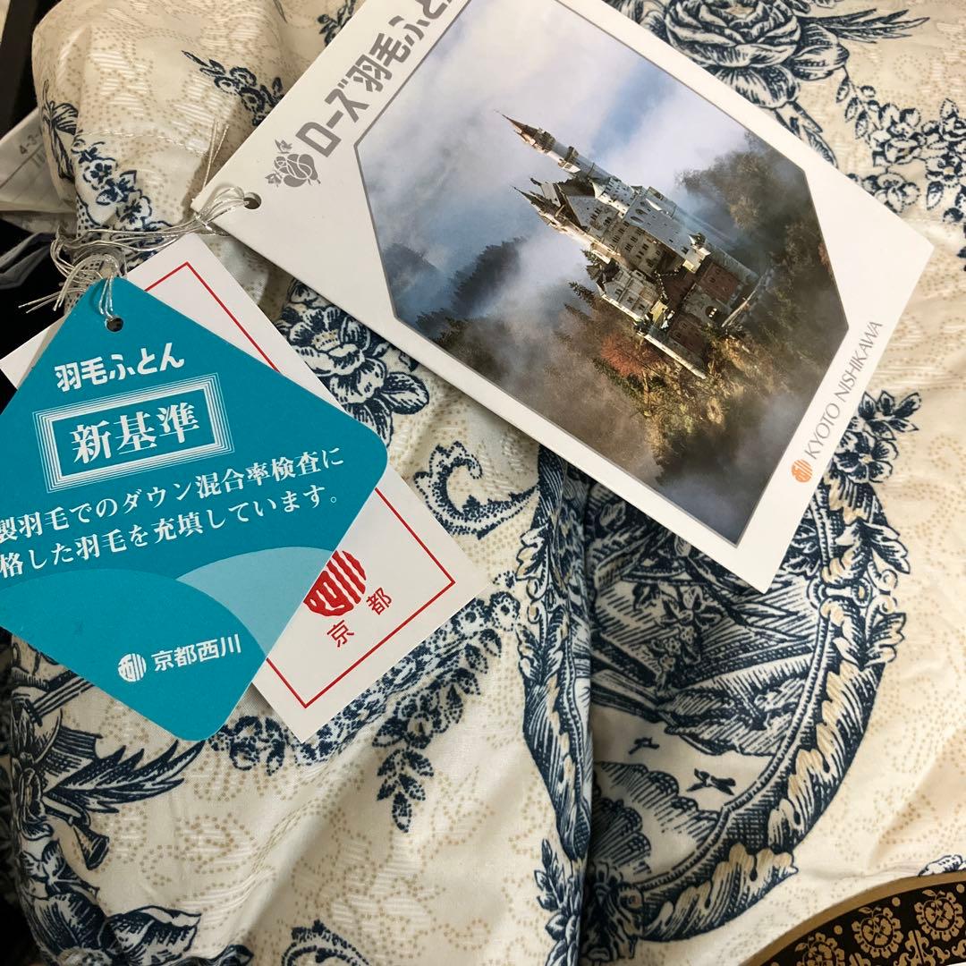 西川　ローズ羽毛ふとん　ホワイトグース　シングル