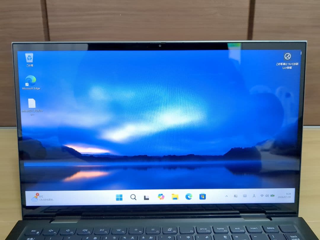 Inspiron 7415 2-in-1 Ryzen5・8GB・256GBSSD