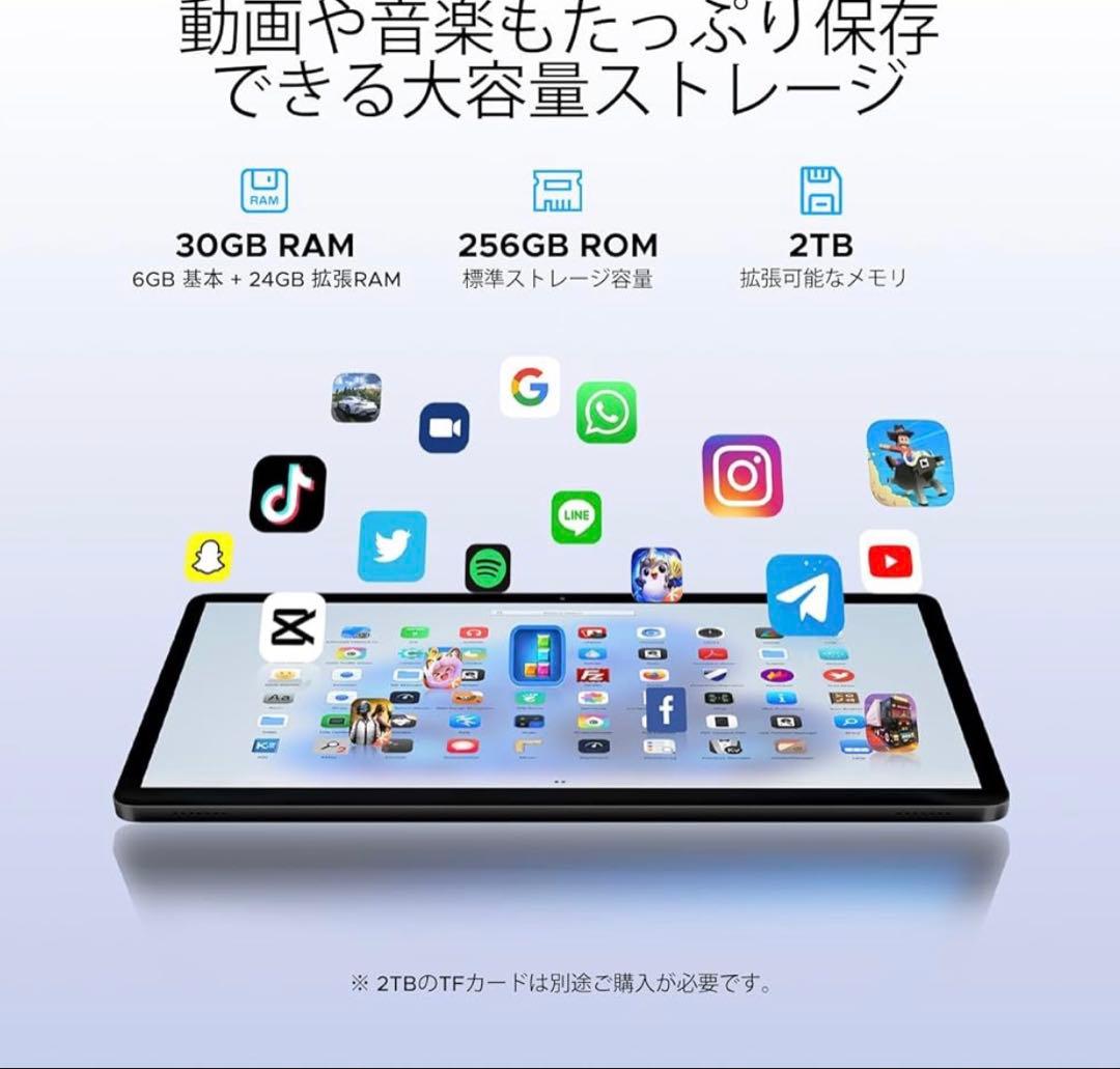 11インチ 4G タブレットAndroid15 30GB+256GB+2TB