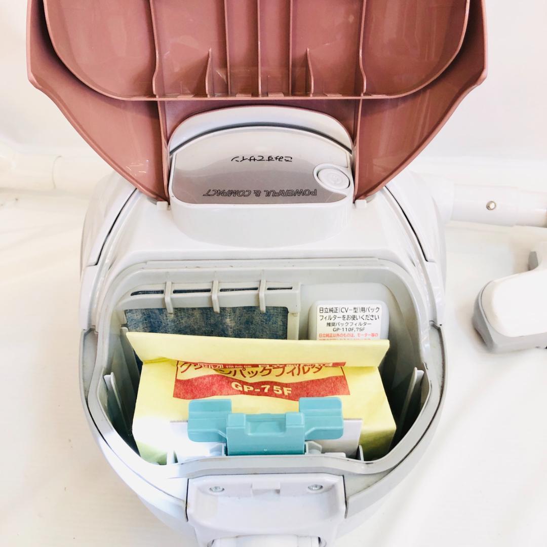 日立　2021年製　掃除機　横型　HITACHI　ピンクゴールド系　「6358」