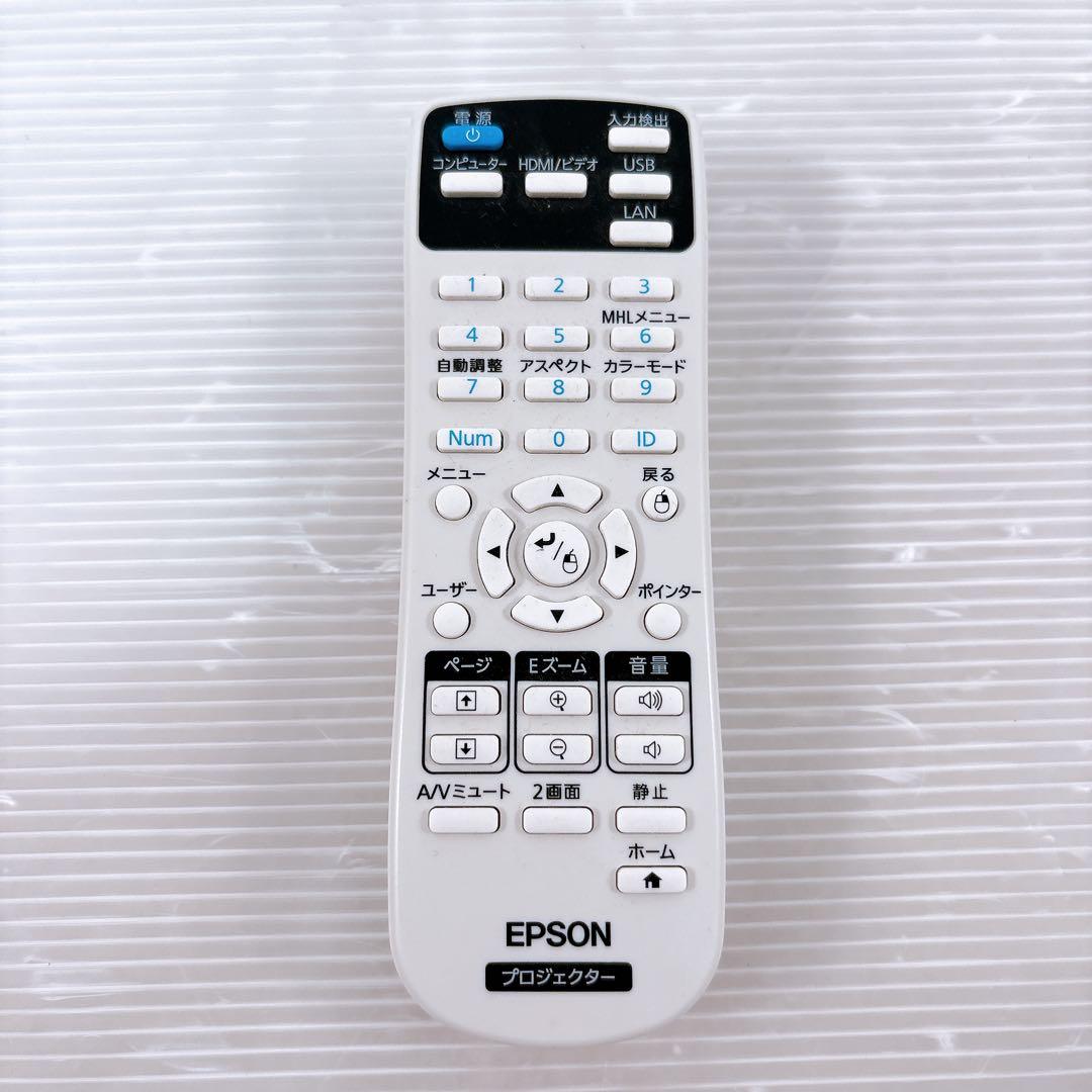 【ほぼ新品】EPSON エプソン EB-S05 プロジェクター 使用時間0H