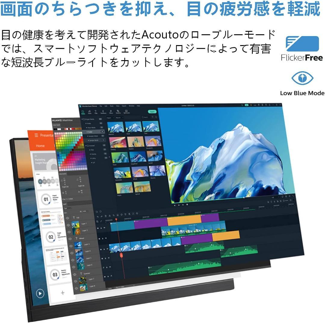 状態綺麗✨ モバイルモニター 17.3インチ ポータブルモニター　スピーカー内臓