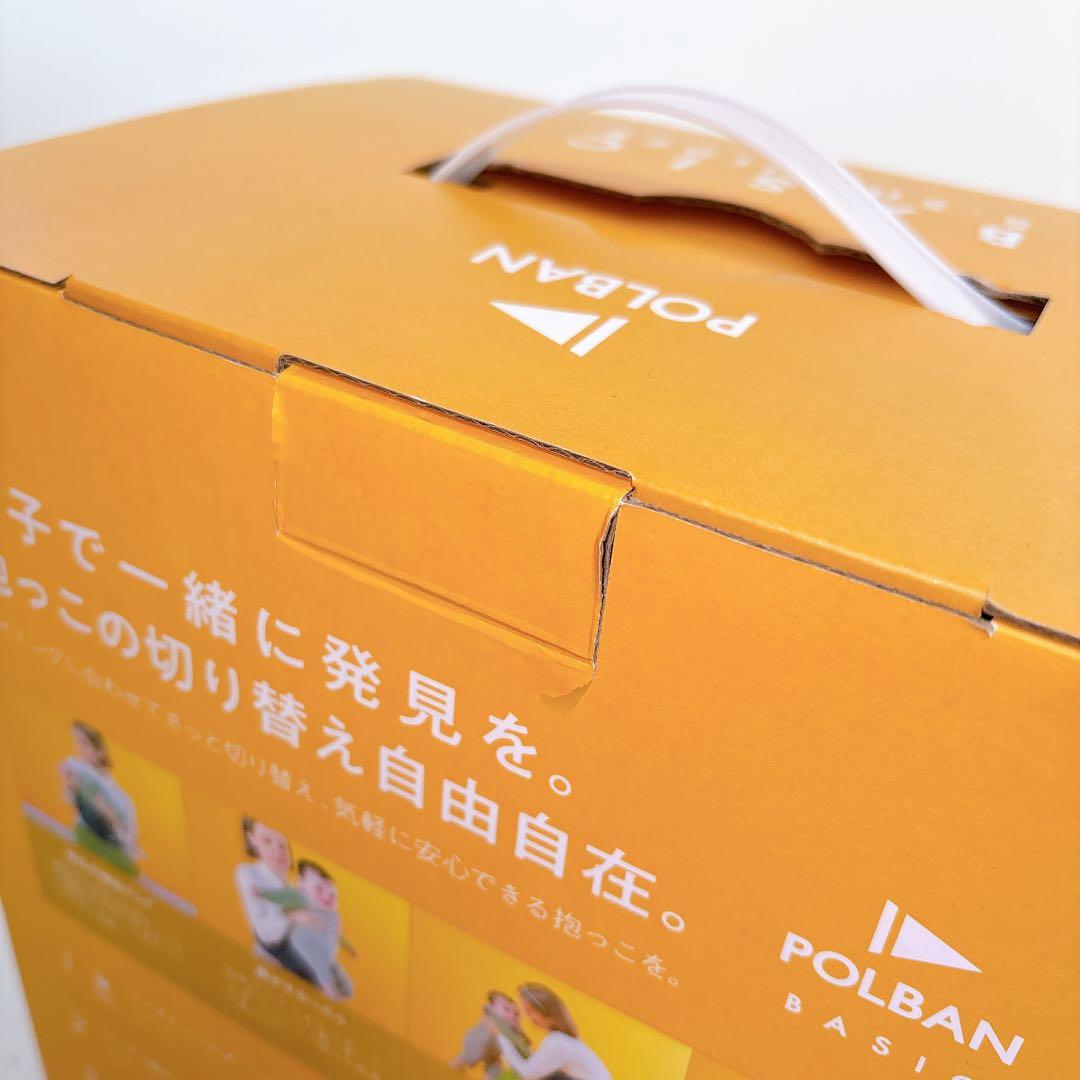 POLBAN ヒップシート ベーシック　ブラック　シングルショルダー