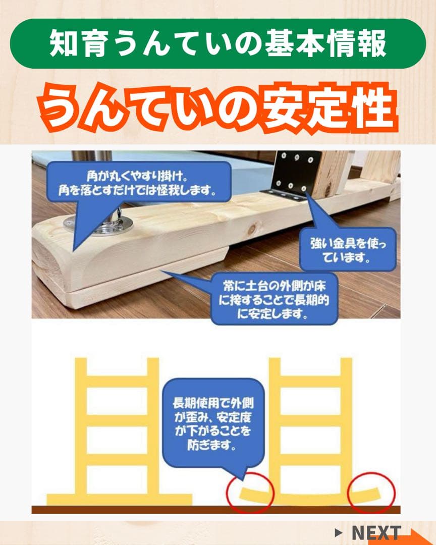 うんてい　ターザンロープ　室内遊具
