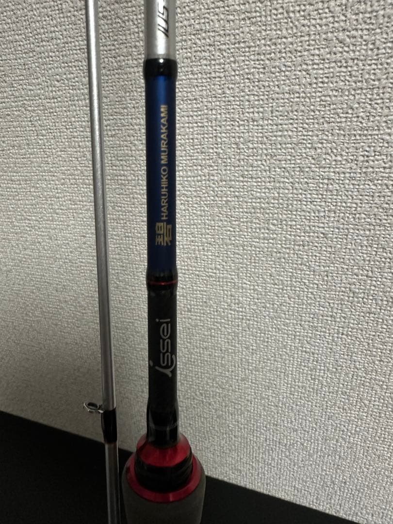 ISSEI 海太郎 「碧」IUS-70XLS-LV2「レベリング」