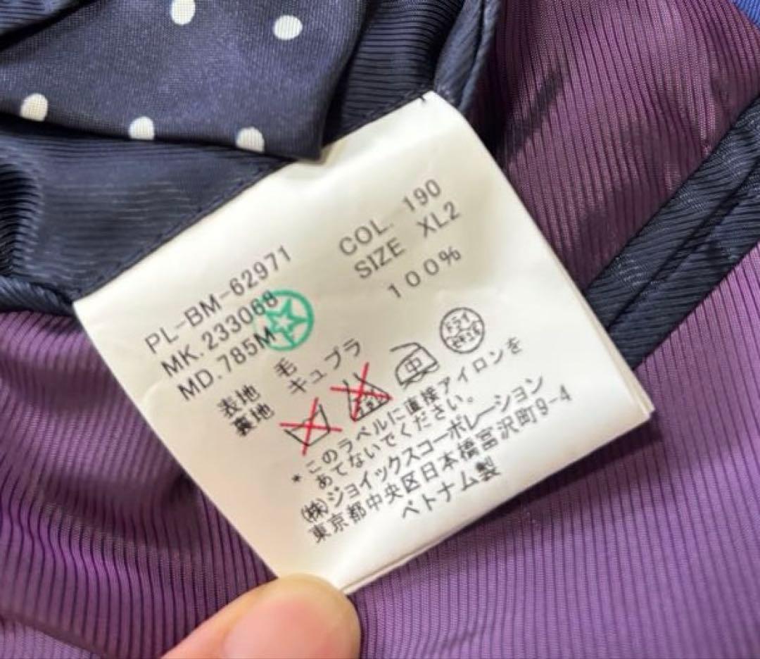 【美品】Paul Smith London ネイビーピーコート　毛100%