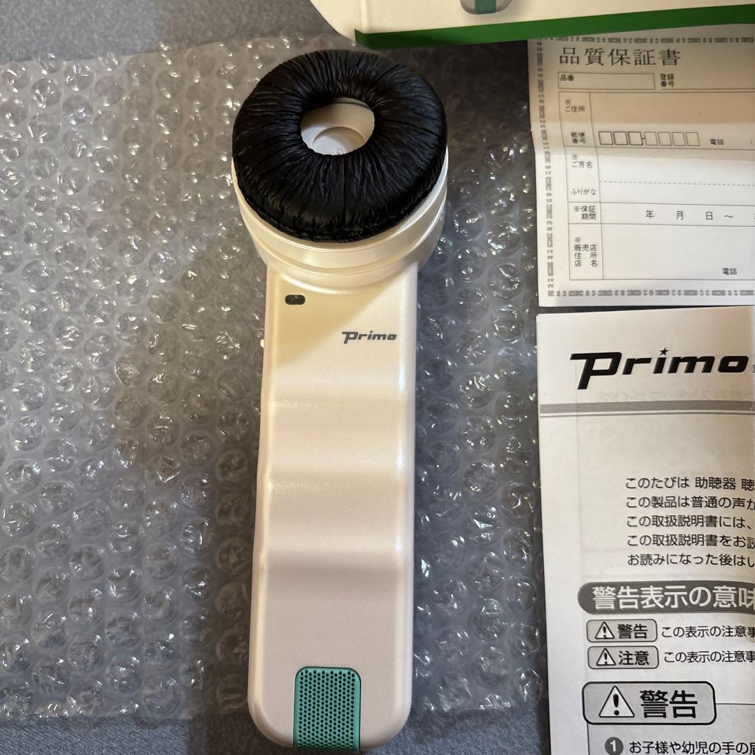 聴六　Primo HA6 LEDハンディ　助聴器