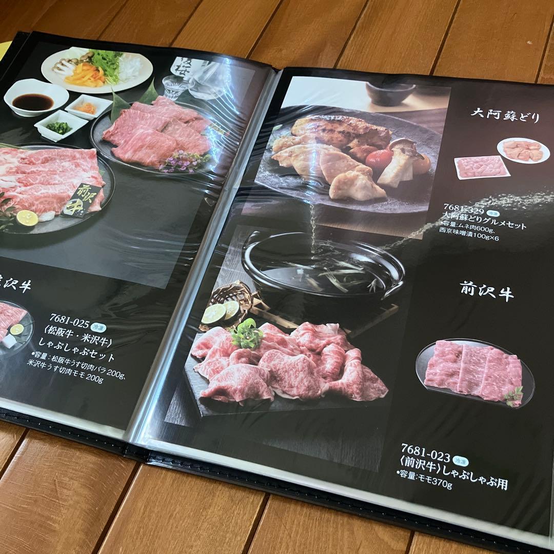 お得❣️お値下げ中です❣️新品❣️豪華❣️いろいろ選べて楽しい❣️カタログギフト❣️一万円❣️