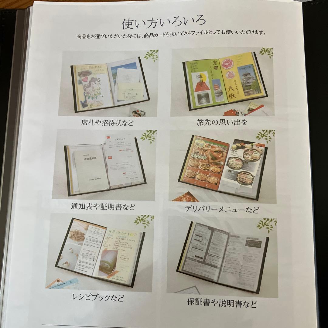 お得❣️お値下げ中です❣️新品❣️豪華❣️いろいろ選べて楽しい❣️カタログギフト❣️一万円❣️