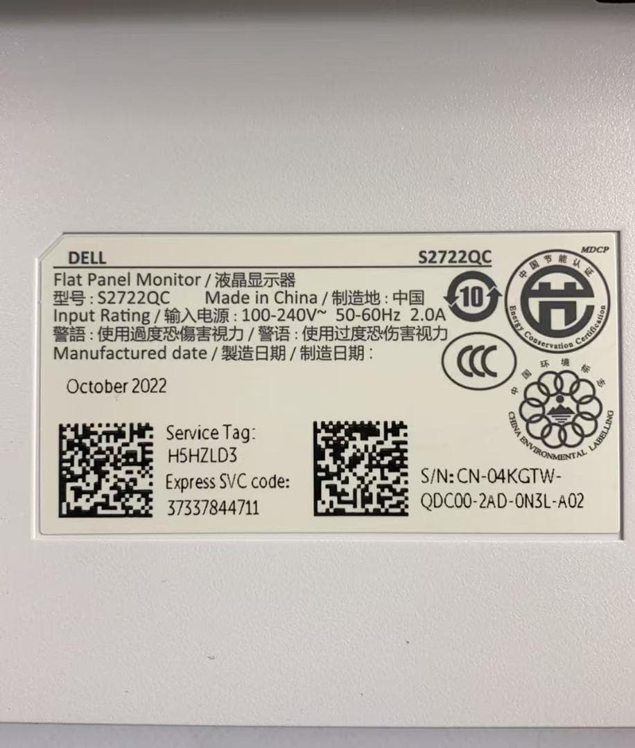 Dell S2722QC 27インチ 4K モニター