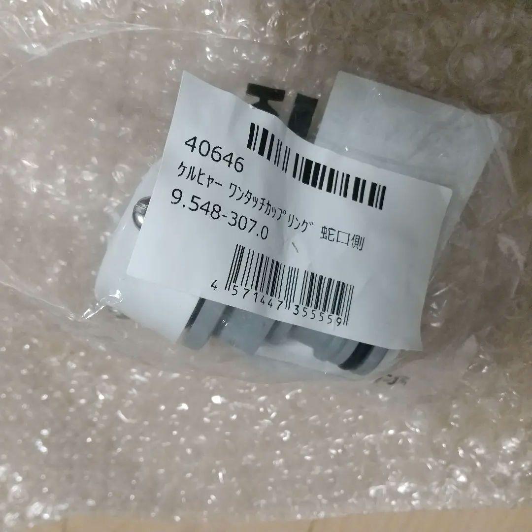 展示品➰届けばそのまま使えます➰未使用ケルヒャーK2 高圧洗浄機