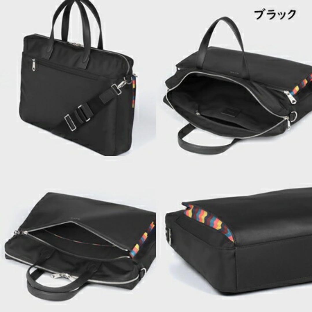 現行品 ポールスミス　ブリーフケース　レザー　ナイロン　ビジネスバック