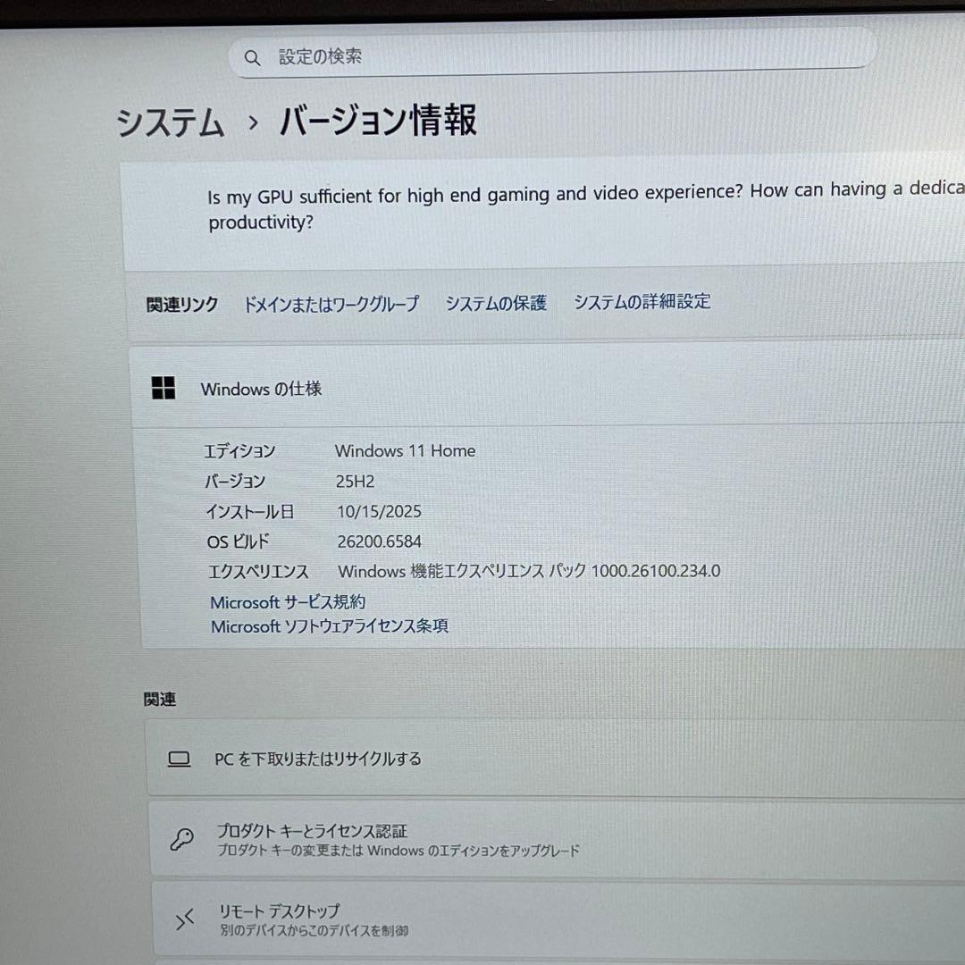 #329 レノボ ideaPad 1 15ALC7 Ryzen 7 16GB