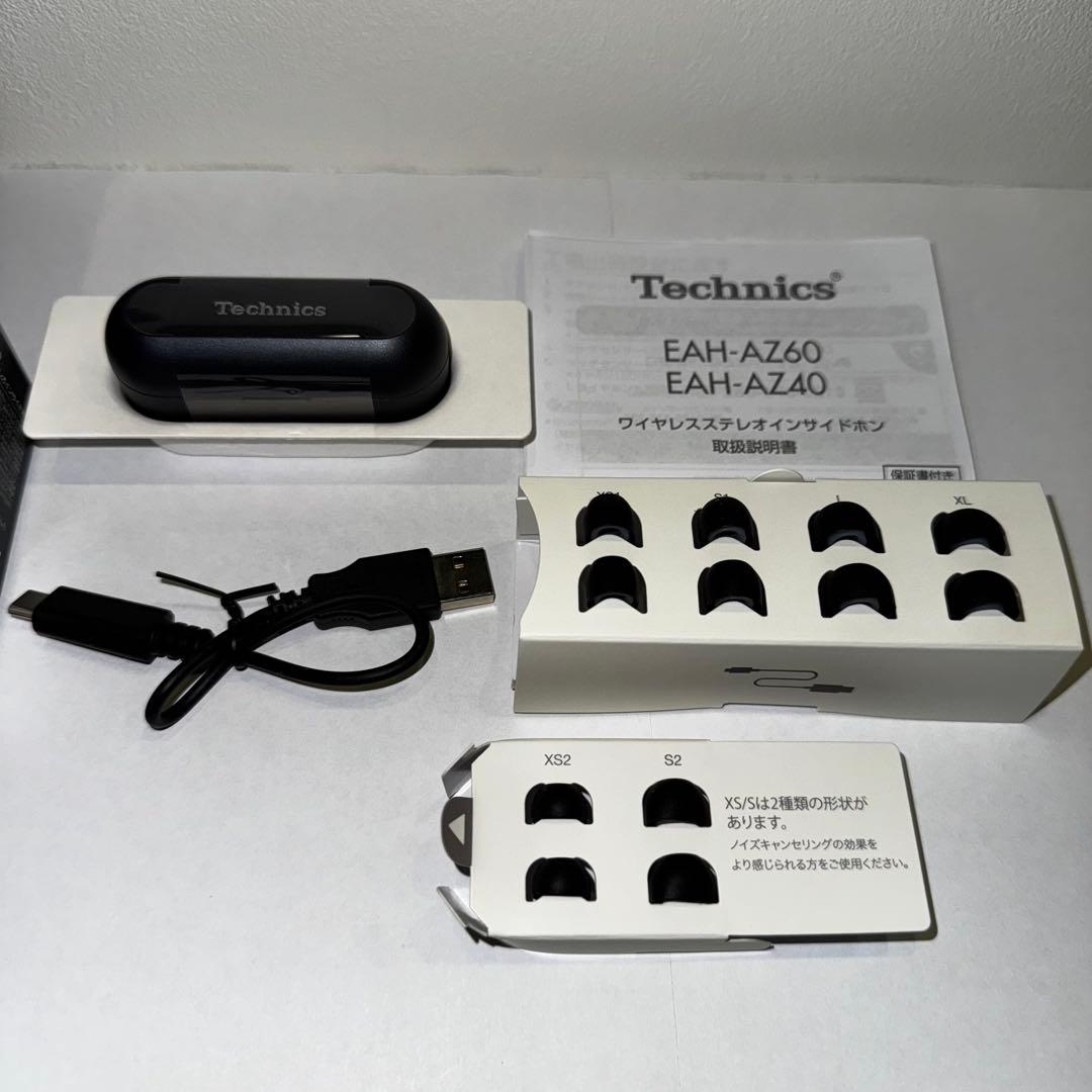 パナソニック　Technics EAH-AZ60-K