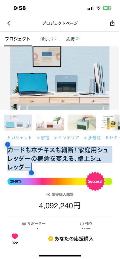 A5サイズ　家庭用卓上シュレッダー　(ブルー)