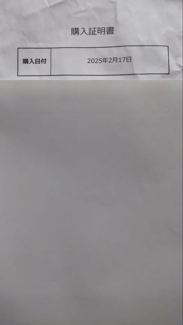 JBL 耳をふさがない 片側再生 完全ワイヤレス 未開封 「購入証明書」同封